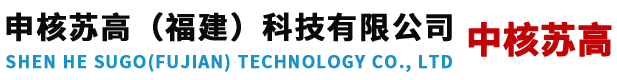 DS341X telescopic butterfly valve-中核苏高,申核苏高（福建）科技有限公司